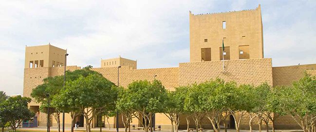  مركز الملك عبد العزيز التاريخي 