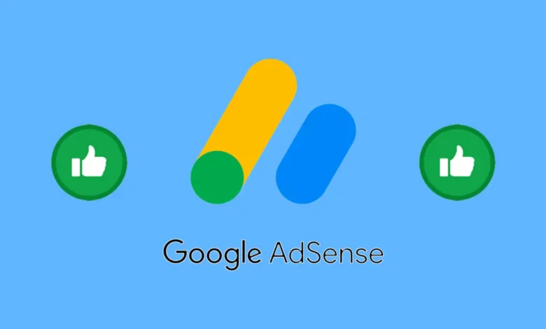 الربح من جوجل ادسنس للمبتدئين، 3 طرق تفعيل حساب AdSense